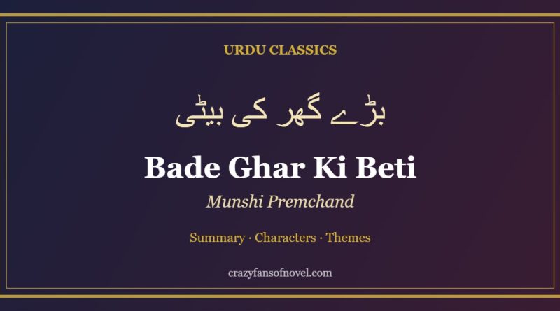 Bade Ghar Ki Beti by Premchand – summary guide cover