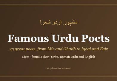 Famous Urdu poets: Mir, Ghalib, Iqbal, Faiz and more