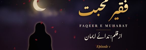 Faqeer e Muhabat by Nida e Eman Episode 1 – Urdu novel cover