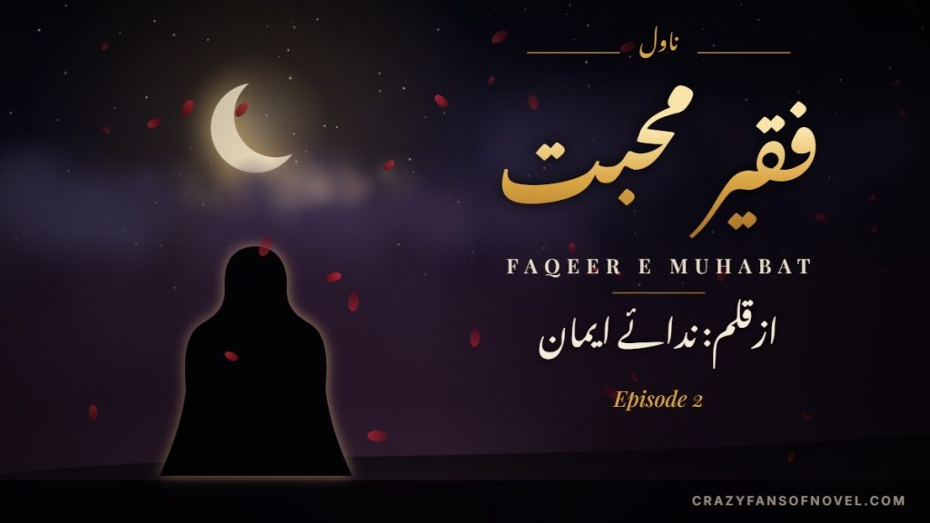 Faqeer e Muhabat Episode 2 by Nida e Eman – cover