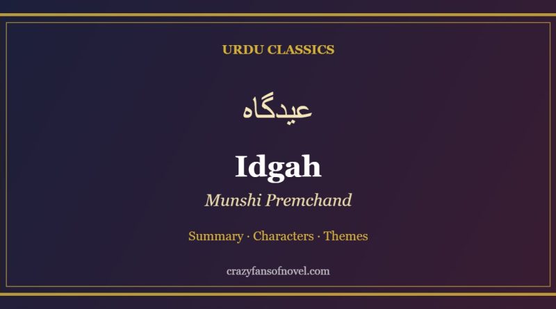 Idgah by Premchand – summary guide cover