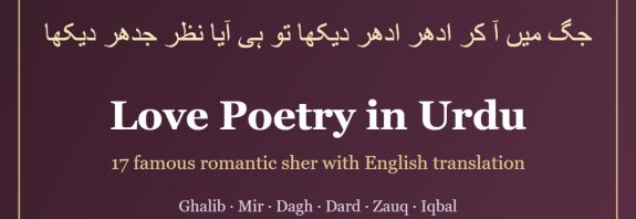 Love poetry in Urdu with English translation: famous romantic sher