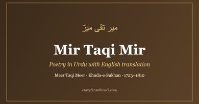 Mir Taqi Mir poetry in Urdu with English translation
