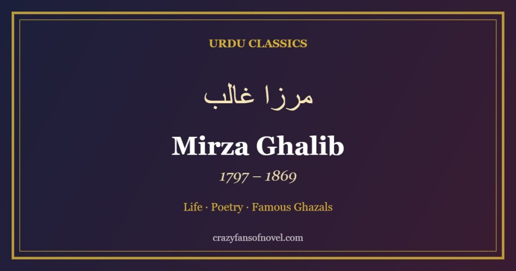 Mirza Ghalib: Life, Poetry and Famous Ghazals – cover