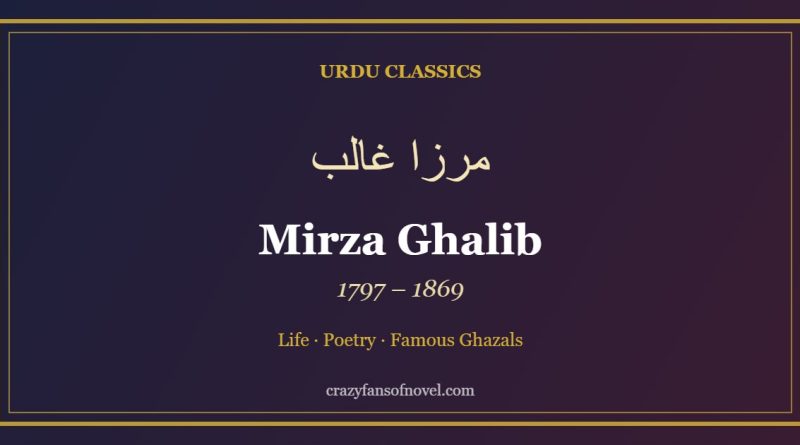 Mirza Ghalib life and poetry – guide cover