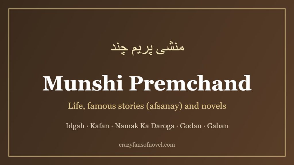 Munshi Premchand: Life, Famous Stories (Afsanay) and Novels – cover