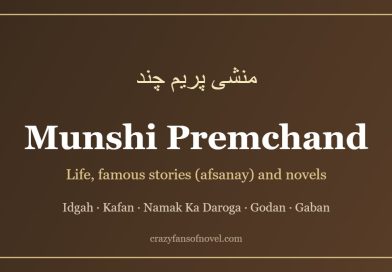 Munshi Premchand: life, famous Urdu stories and novels