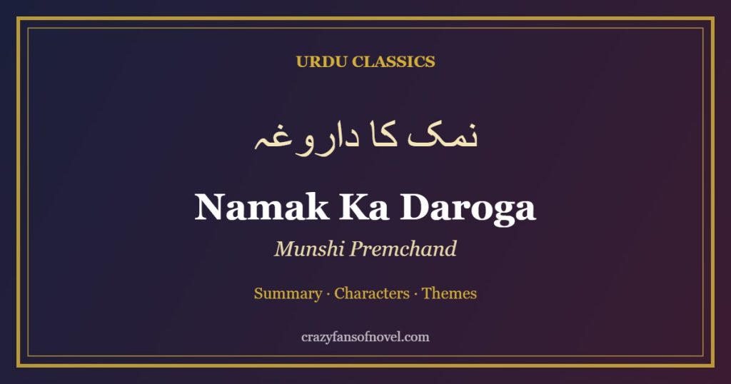 Namak Ka Daroga: Full Urdu Story, Summary and Themes – cover