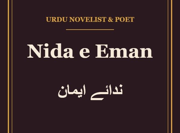Nida e Eman