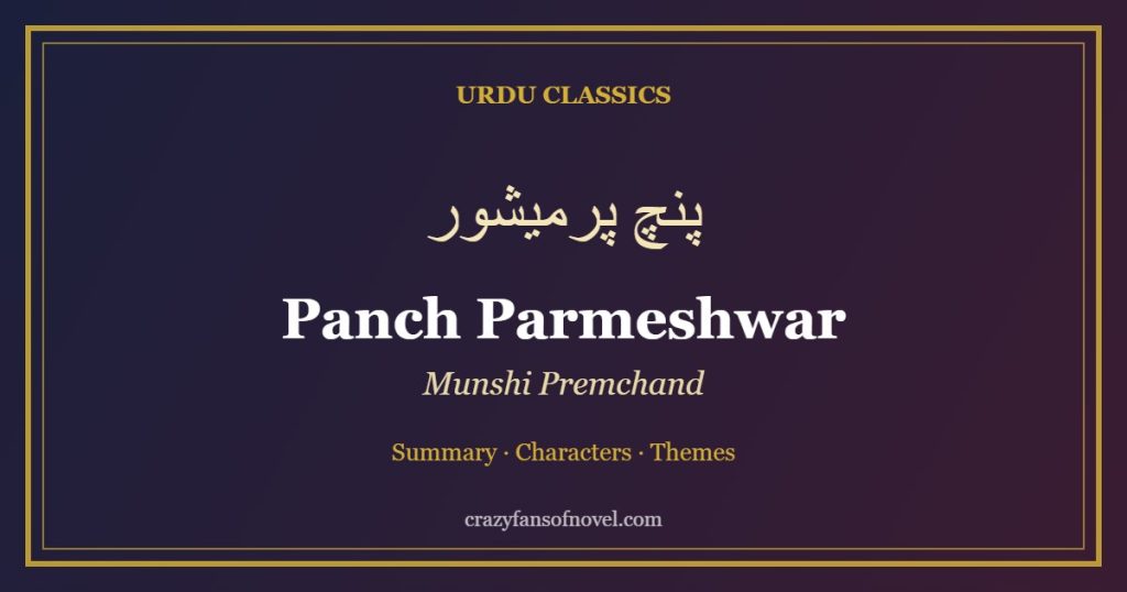 Panch Parmeshwar Summary: Premchand's Story, Characters and Moral – cover