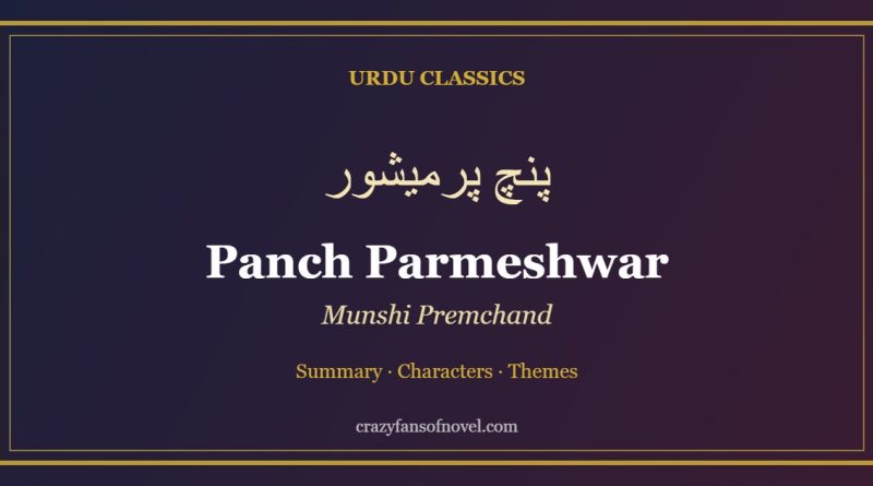 Panch Parmeshwar by Premchand – summary guide cover
